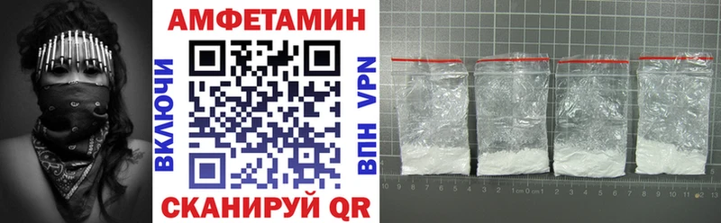 Amphetamine Розовый  где купить наркотик  Барыш 