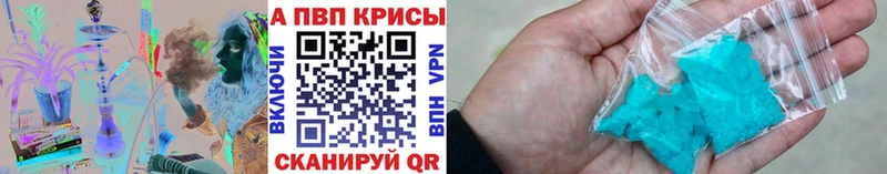 А ПВП кристаллы  Барыш 