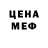 Метадон VHQ fox nesede