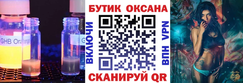 БУТИРАТ оксана  Барыш 