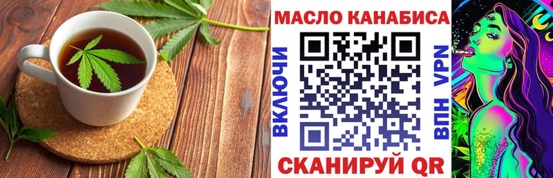 наркошоп  Барыш  Canna-Cookies конопля 