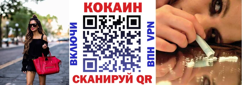 COCAIN 99%  Барыш 