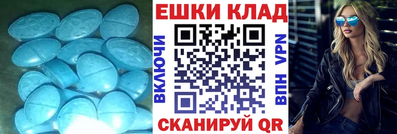 ЭКСТАЗИ 99%  Барыш 