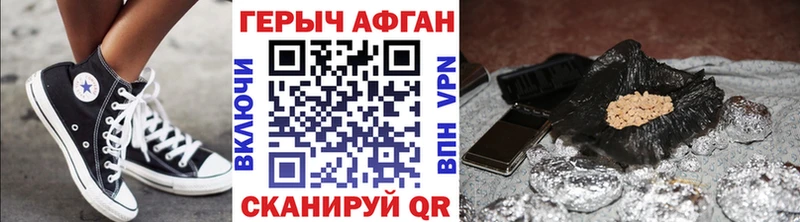 Героин белый  Барыш 