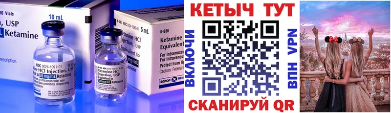 Кетамин ketamine Барыш