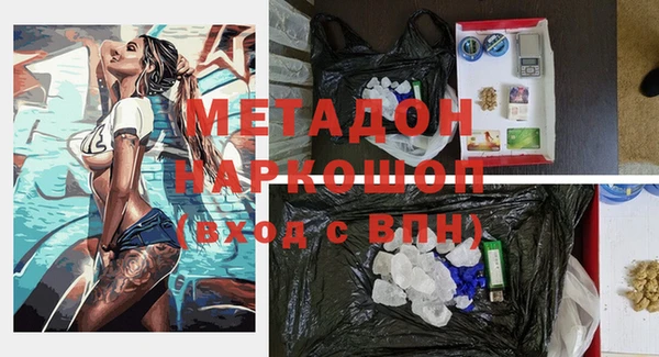 бутират Аркадак