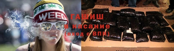 таблы Арсеньев