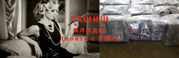 гашишное масло Армянск