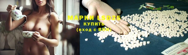 бутират Аркадак