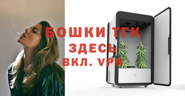 таблы Арсеньев