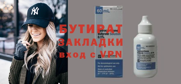 таблы Арсеньев