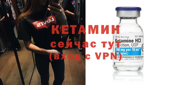 бутират Аркадак