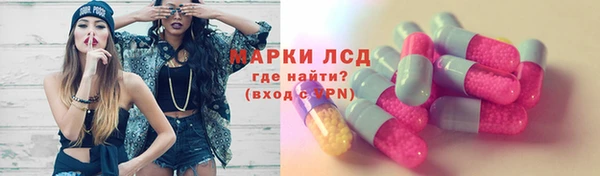 гашишное масло Армянск