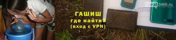бутират Аркадак