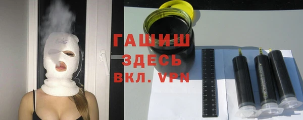 таблы Арсеньев