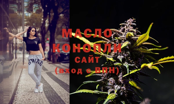 тгк Струнино