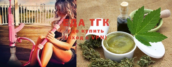 таблы Арсеньев