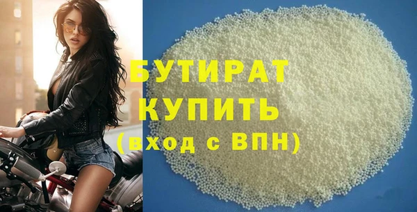 гашишное масло Армянск