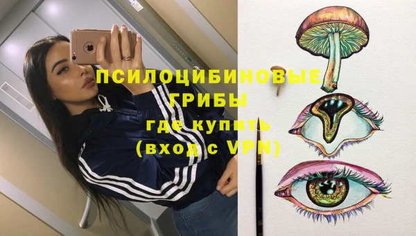 трава Ступино