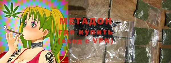 бутират Аркадак