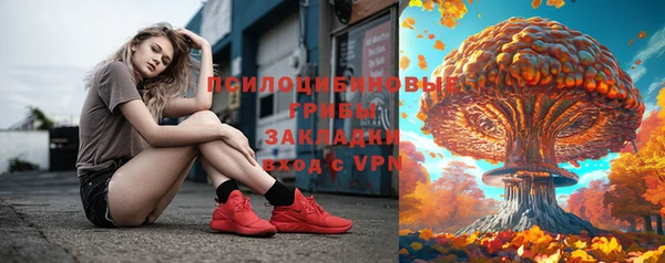 бутират Аркадак