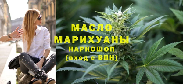 гашишное масло Армянск