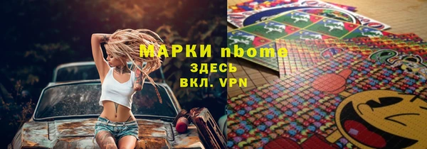 бутират Аркадак