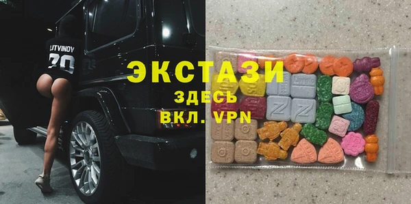 гашишное масло Армянск