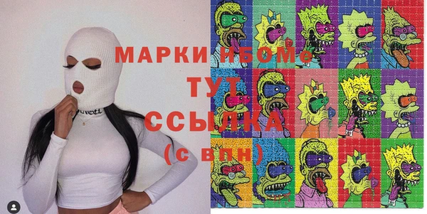 таблы Арсеньев