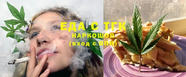 бутират Аркадак