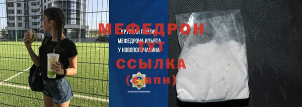 бутират Аркадак