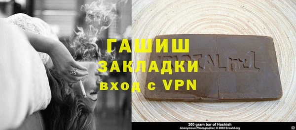 гашишное масло Армянск