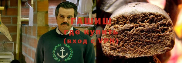 гашишное масло Армянск