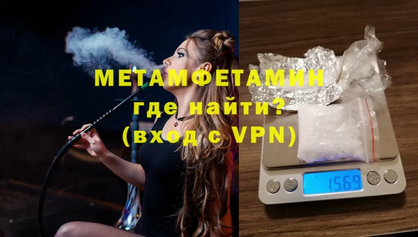 гашишное масло Армянск