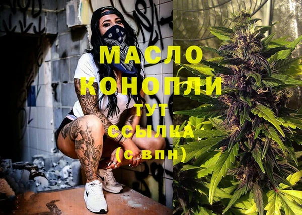 бутират Аркадак
