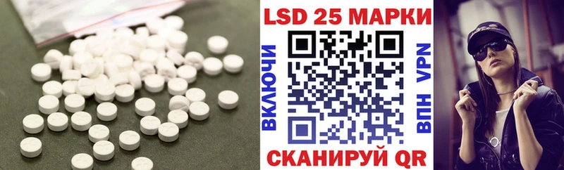 ЛСД экстази кислота Барыш