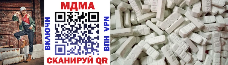 МДМА кристаллы  Барыш 