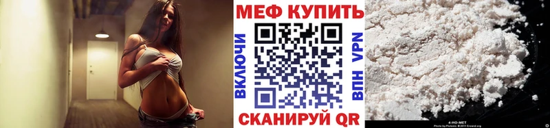 МЕФ 4 MMC  МЕГА как войти  Барыш 