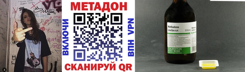 Метадон белоснежный  Барыш 