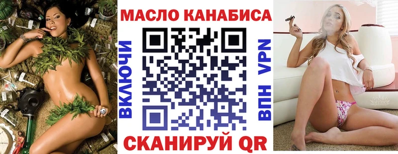 ТГК Wax  где можно купить   Барыш 